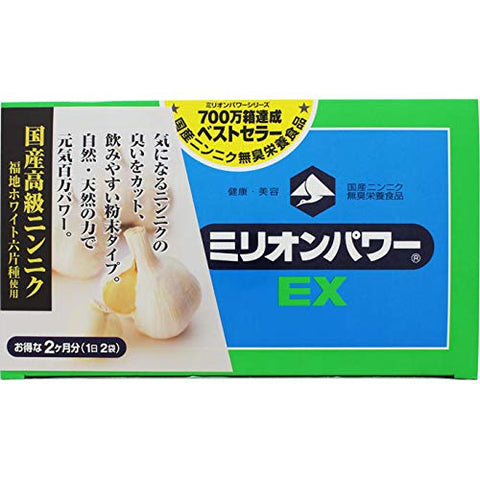 Which Million Power Ex 360G Japan (3G X 120 Bags)