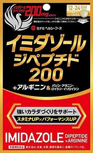 Minami Healthy Foods Imidazole Dipeptide 200 72 Tablets - Japanese Vitamin And Health Supplements