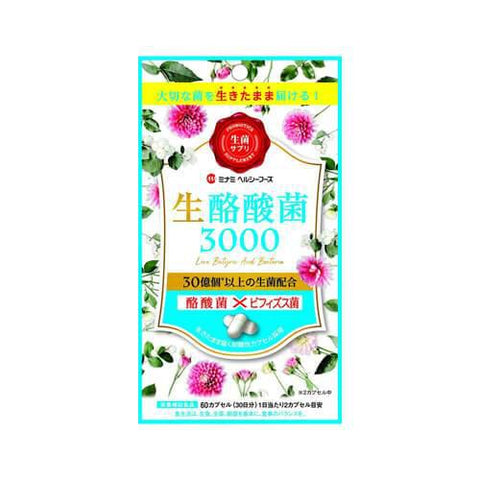 Minami Butyric Acid Bacteria 3000 60 Capsules - Japanese Health Food And Supplement