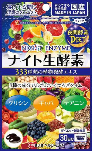 Minamiherushifuzu Night Raw enzyme 60 balls input