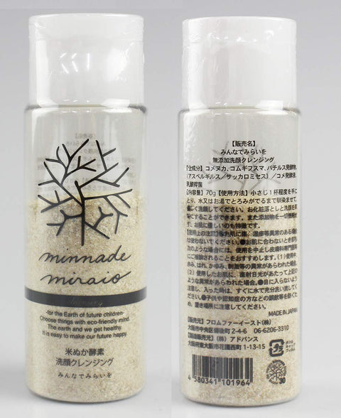 Minnade Miraio Rice Bran Enzyme Face Cleansing Refill 70g - Japanese Facial Wash