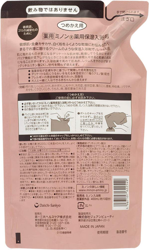 Minon Medicated Moisturizing Bath Additive Refill 400Ml Japan Quasi-Drug