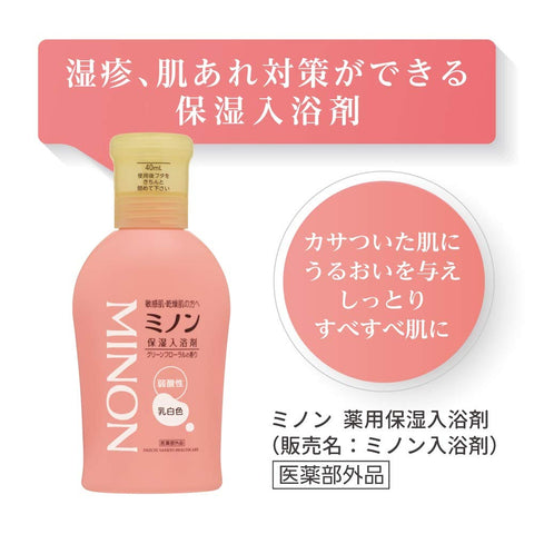 Minon Medicated Moisturizing Bath Additive Refill 400Ml Japan Quasi-Drug