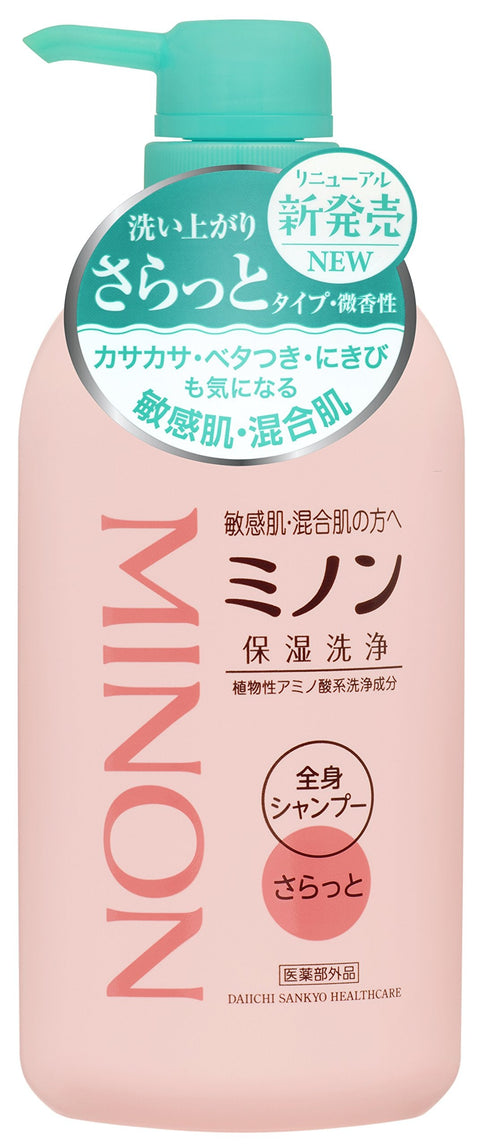 Minon Body Wash Shampoo Smooth Regular Type 450ml - Japanese Baby Shampoo - Baby Care Products