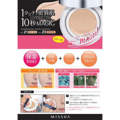 Missha M Cushion Foundation Matte SPF50+ PA+++ No.23 15g - Japanese Makeup Base