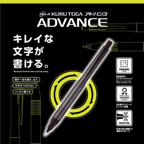 Mitsubishi Pencil Kurutoga Advance Upgrade 0.5 Mechanical Pencil Gunmetal M510301P.43 - Made In Japan