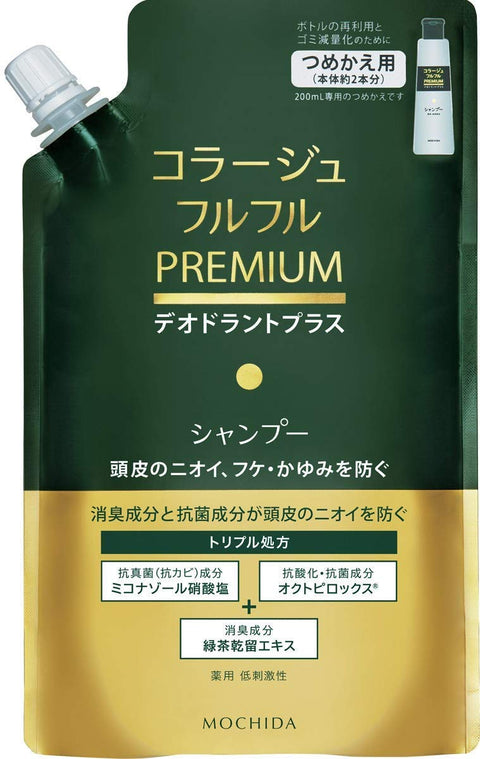 Collage Full Full Premium Japan Shampoo Refill 340Ml X 3 Pieces - Mochida Healthcare