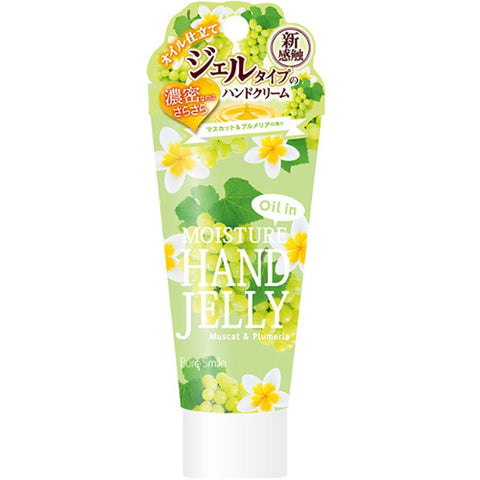 Sun Smile Japan Moisture Hand Jelly Muscat Plumeria