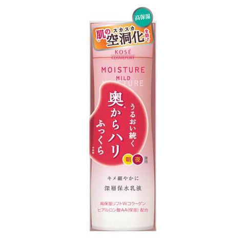 Moisture Mild Milky Lotion