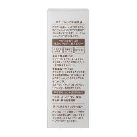 Matsuyama Moisturizing Lotion For Moisturizing & Softening The Skin 95ml - Lotion From Japan