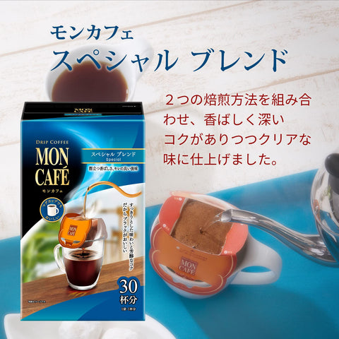 Mon Cafe Special Blend 30 Bags Regular Drip Coffee - Japan