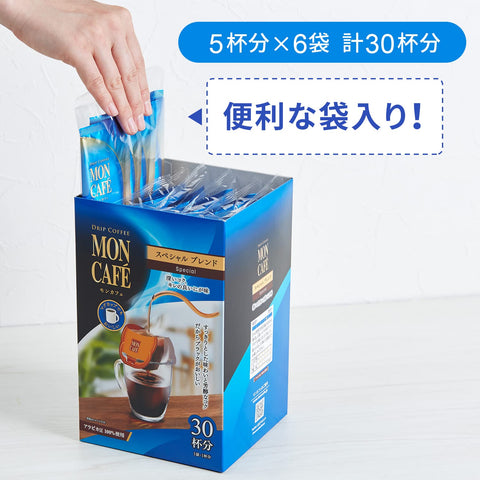 Mon Cafe Special Blend 30 Bags Regular Drip Coffee - Japan