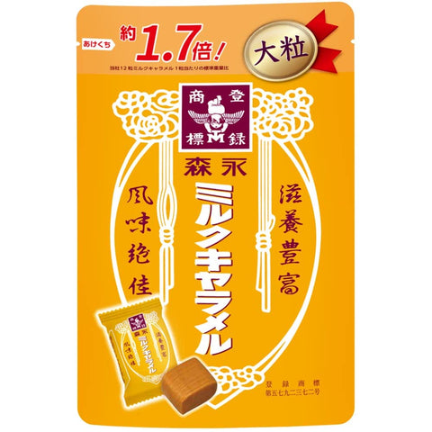 Morinaga Milk Caramel Large Grain 132G X 6 Bags Japan