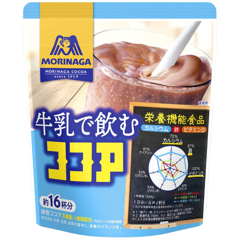 Morinaga Confectionery Milk Cocoa 200G X 4 - With Calcium Vitamin D Iron - Japan