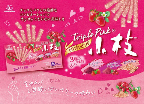 Morinaga Japan Triple Pink Twigs 44X10Pc Confectionery