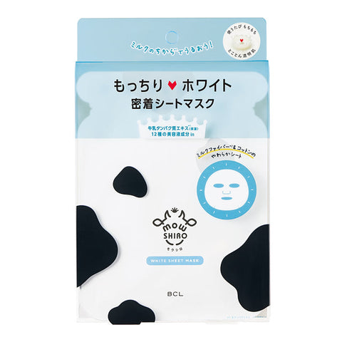 Moushiro White Sheet Mask 4 Sheets 22ml/1 Sheet - Japanese Face Mask Brands