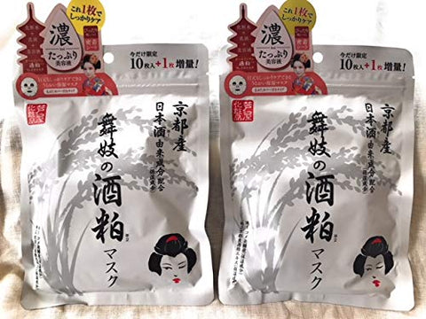 Asiya Cosmetics Ms Mask Maiko Sake Lees Mask 10+1 Value Set Of 2 - Made In Japan