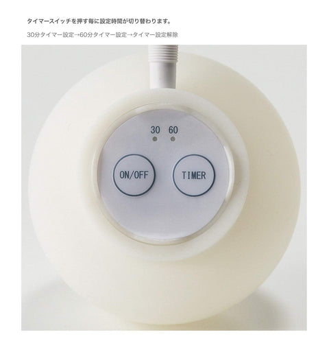 Mujirushi Ryohin Led Silicone Timer Light Mtl-11 38734024 From Japan