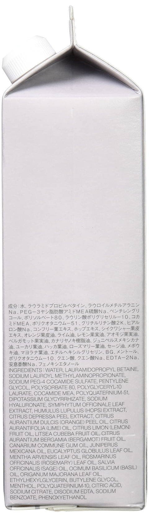 Muji Scalp Care Shampoo Large Capacity 600Ml 44593844