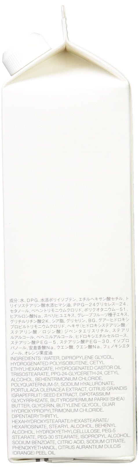 Muji Sensitive Skin Conditioner Large Volume 600g - Japanese Moisturizing Conditioner