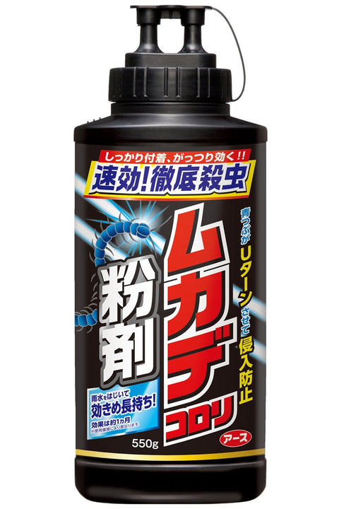 Centipede Loli Mukadecorori Powder 550G From Japan