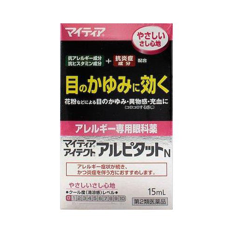 My tear eye Detect Arupitatto N 15ml - Japanese Eye Drop