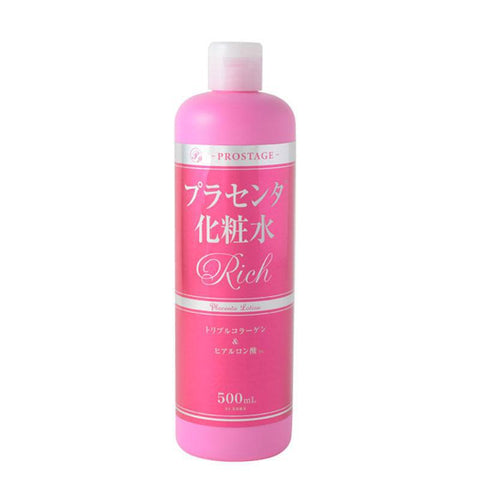 Nachuria professional stage placenta lotion rich 500mL