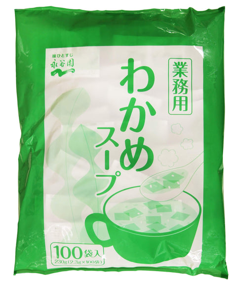 Nagatanien Wakame Soup 2.3G - 100 Bags - Japan