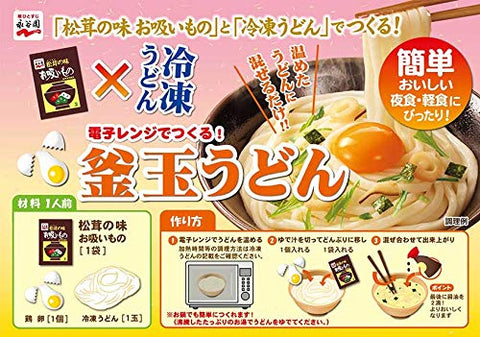 Nagatanien Japan Matsutake Mushroom Soup 50 Servings