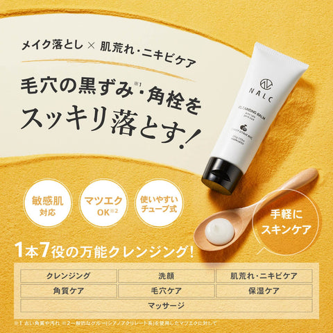 Nalc Cleansing Balm Acne Care Pore Care Juicy Citrus Mix Scent 100g - Japanese Makeup Removers