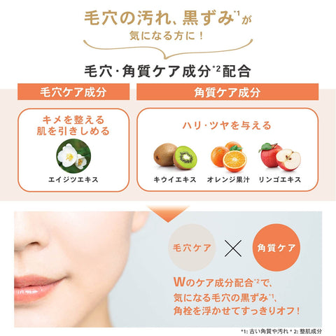 Nalc Cleansing Balm Acne Care Pore Care Juicy Citrus Mix Scent 100g - Japanese Makeup Removers