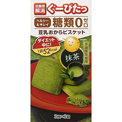 Gupita Japan Naris Up Okara Biscuits Matcha 3Pcs X 3 Bags Diet Food