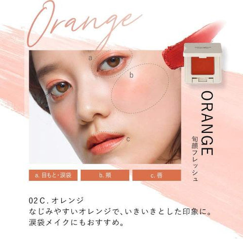 Naturaglace Touch-On Colors 01C Red 1.7g Eye Lip SPF17/ PA++ - Japan Makeup