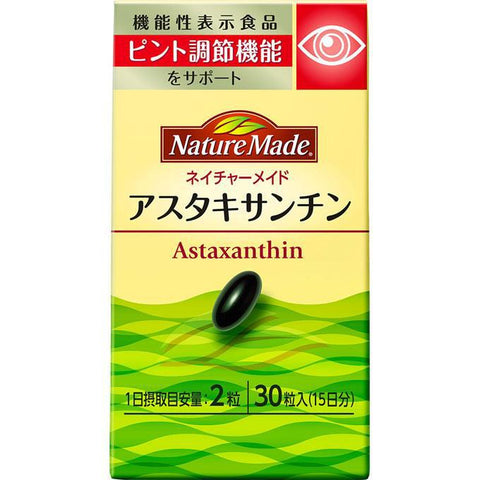 Otsuka Nature Made Astaxanthin 30 Tablets - Japanese Vitamins, Minerals And Supplements