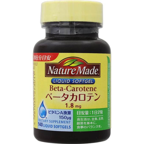 Otsuka Nature Made Beta-Carotene 140 Softgels - Dietary Supplement Made In Japan