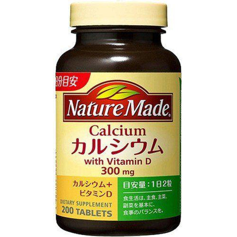 Nature Made Calcium 300mg 200P