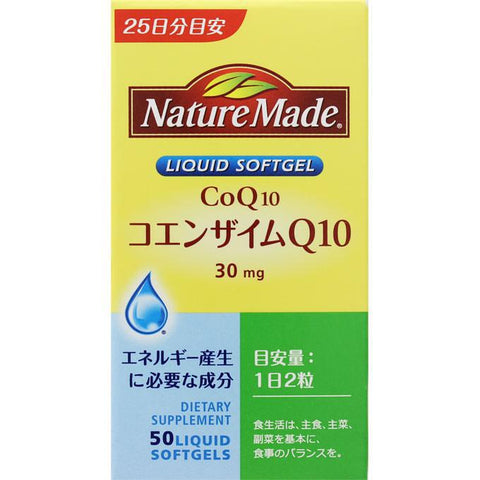 Otsuka Nature Made Coenzyme Q10 50 Tablets - Japanese Vitamins, Minerals And Supplements