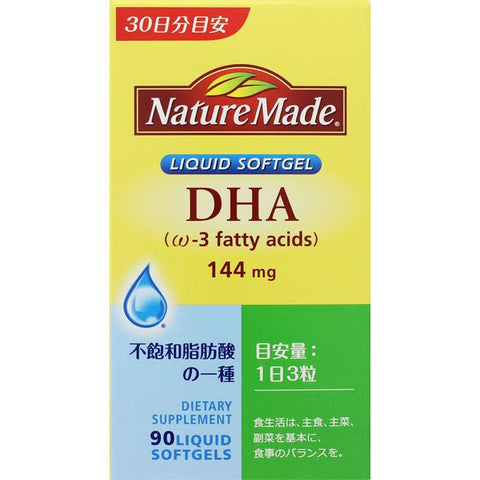 Otsuka Nature Made Dha 90 Tablets - Japanese Vitamins, Minerals And Supplements