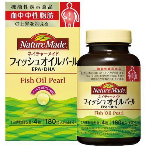 Otsuka Nature Made Fish Oil Pearl 180 Capsules - Japanese Vitamins, Minerals And Supplements