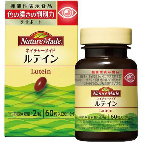 Otsuka Nature Made Lutein 60 Tablets - Japanese Vitamins, Minerals  And Supplements