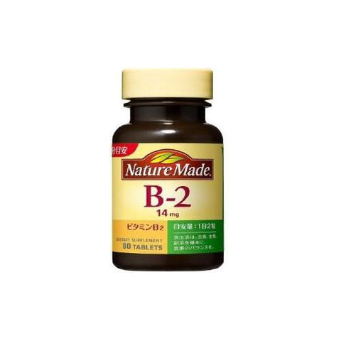 Nature Made vitamins B2 (80 grains) - Japanese Vitamins