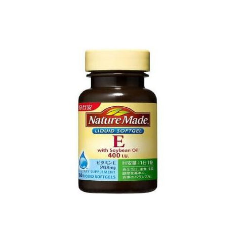 Nature Made vitamins E400 (50 grains) - Japanese Vitamins