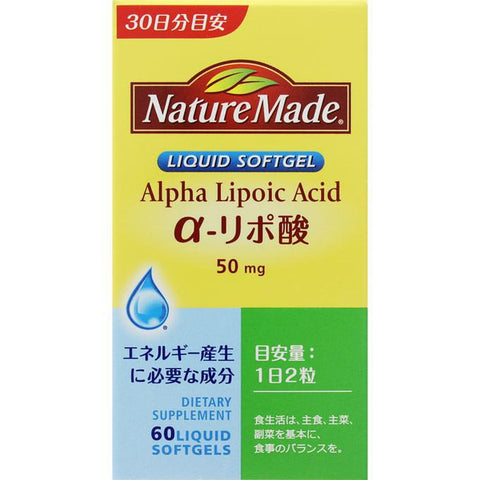 Otsuka Nature Made α-Lipoic Acid 60 Liquid Softgels - Japanese Health Foods And Dietary Supplements