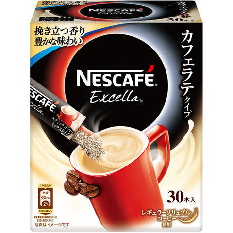 Nestle Japan Nescafe Excella Cafe Latte Instant Coffee 30 Sticks - Latte Instant Coffee