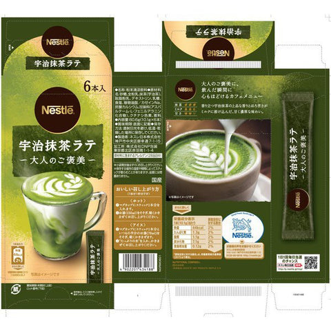 Nestle Japan Nescafe Gold Blend Adult Reward Uji Matcha Latte 6 Sticks - Tasty Matcha Latte