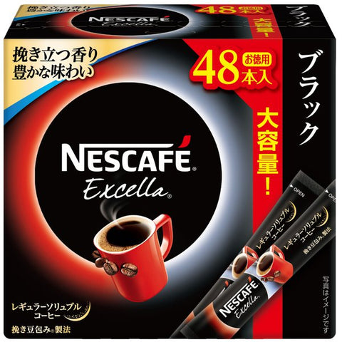 Nestle Japan Nescafe Excella Black Instant Coffee 48 Sticks - Rich Deep Flavor Coffee