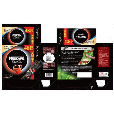 Nestle Japan Nescafe Excella Black Instant Coffee 48 Sticks - Rich Deep Flavor Coffee