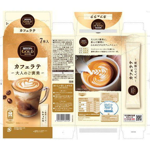 Nestle Japan Nescafe Gold Blend Adult Reward Cafe Latte 7 Sticks -  Rich Flavor Latte Coffee