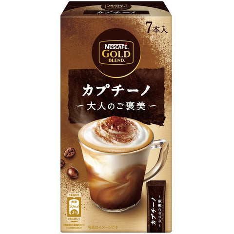 Nestle Japan Nescafe Gold Blend Adult Reward Capuccino 7 Sticks - Instant Capuccino Coffee