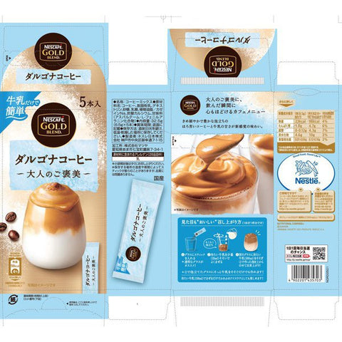 Nestle Japan Nescafe Gold Blend Adult Reward Dalgona Coffee 5 Sticks - Instant Dalgona Coffee